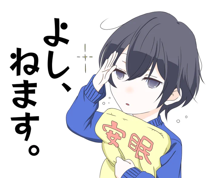 うーん、描き初めは仕事絵になりそうだな。という訳で明日に備えて今日も早めに寝ます。大掃除の疲れもいい加減取りたいし。 