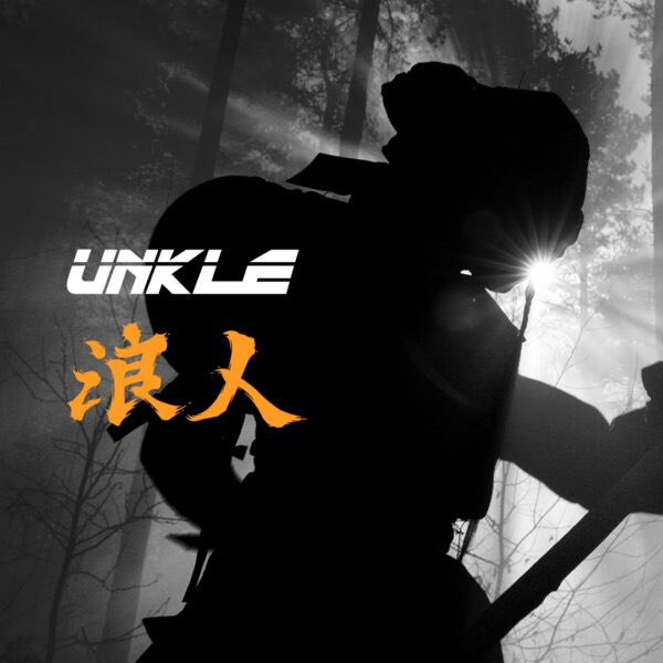 wayoutofsync's tweet image. Missed @RichardS7370 deadline but my top 5 LPs 2021:

5 Serpentine Prison - @Mattberninger 
4 As The Love Continues - @mogwaiband 
3 Overflow - @rivalconsoles 
2 Crawler - @idlesband 
1 Ronin I - @unkleofficial 

2nd half of Ronin I is some of the best music I’ve heard in ages 🧡