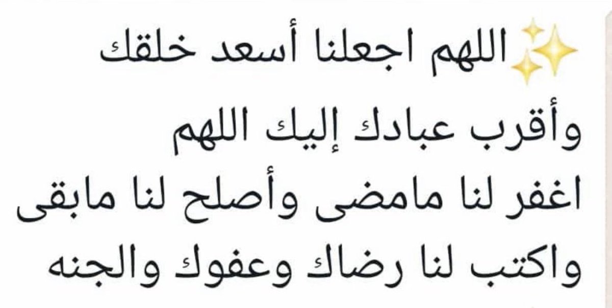عبدالمحسن الوسمي (@_alwasmi_) on Twitter photo 