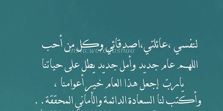 WahedaKK's tweet photo. https://t.co/sY7D1eM5iA