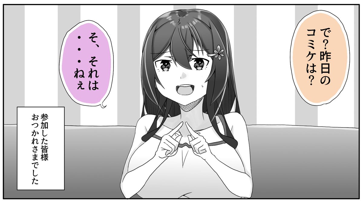 新年あけましておめでとうございます
今年もよろしくお願いいたします!
#雪乃ちゃんねる! #新年イラスト 