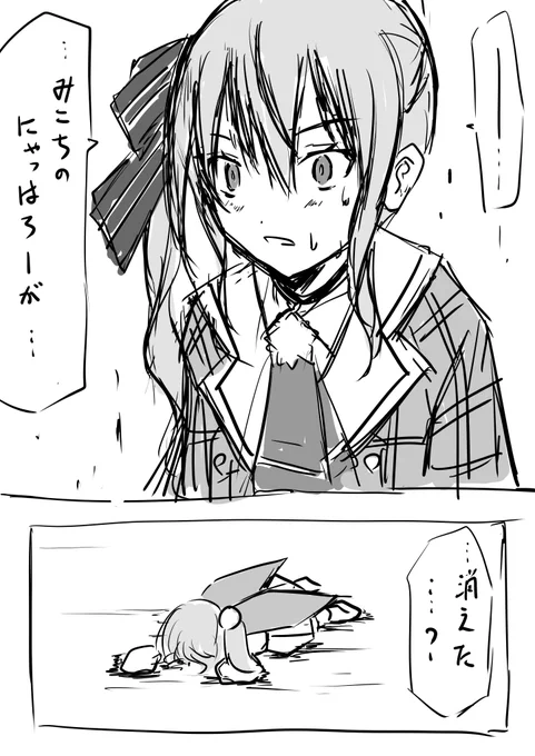 【HOSIMATI #1】
何の気なしに数10分で描いた1枚目がまさかの300いいね超え。ならやるしかねぇだろ!! ……という事ですが、さすがに1枚ずつは漫画としてあれなので、4枚アップします。1・2枚目は前載せたやつと一緒です。
#ほしまちぎゃらりー #ししらーと #miko_Art #BLEACH 