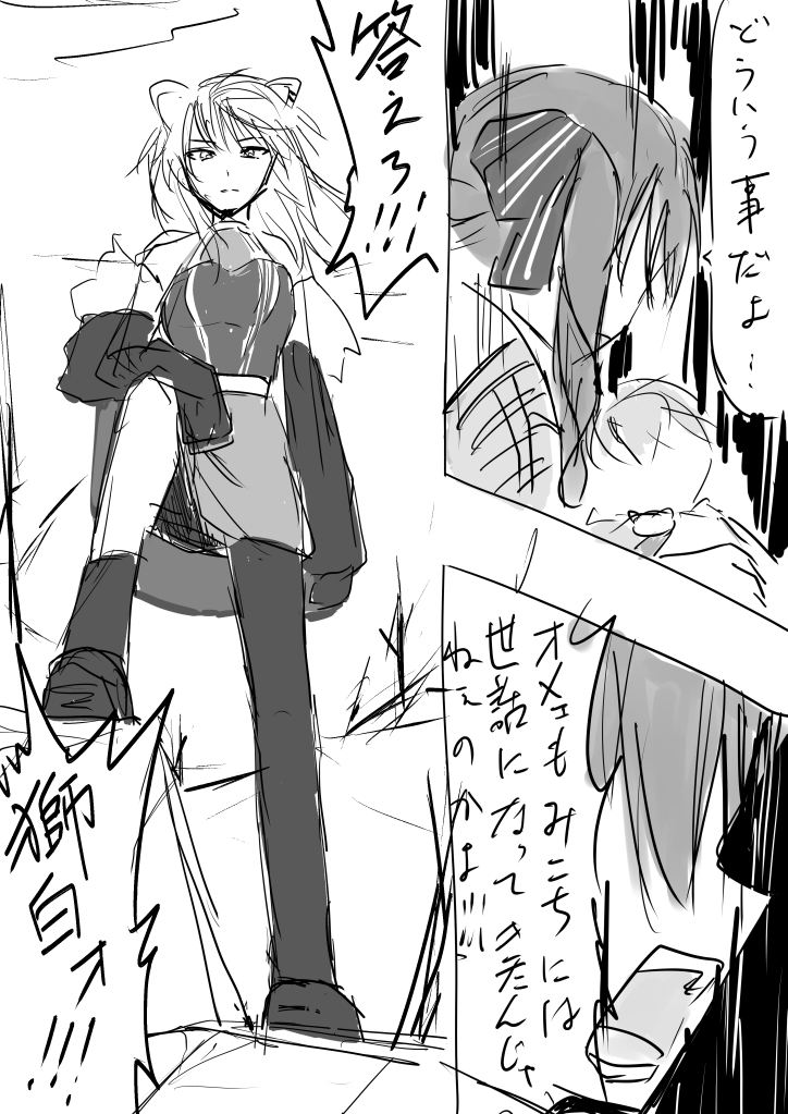【HOSIMATI #1】
何の気なしに数10分で描いた1枚目がまさかの300いいね超え。ならやるしかねぇだろ!! ……という事ですが、さすがに1枚ずつは漫画としてあれなので、4枚アップします。1・2枚目は前載せたやつと一緒です。
#ほしまちぎゃらりー #ししらーと #miko_Art #BLEACH 
