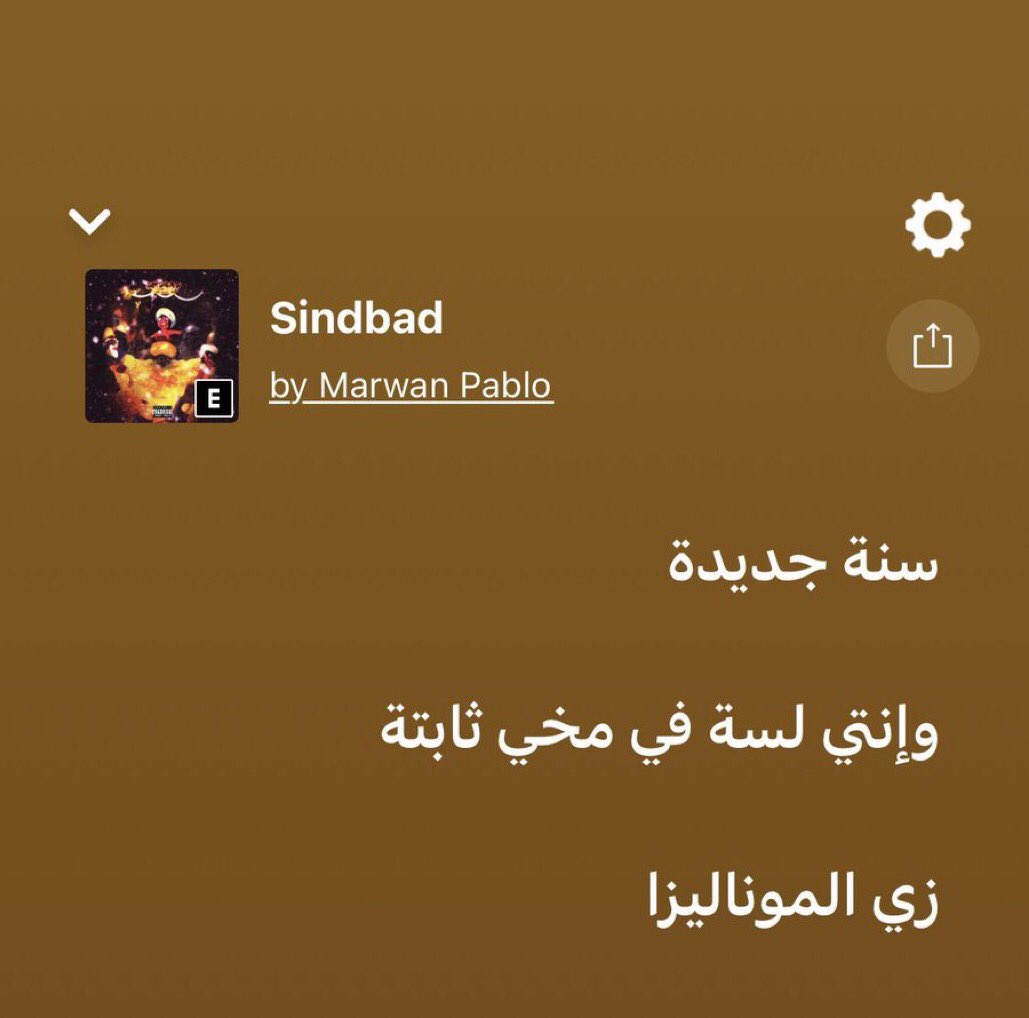 Nour Salah tweet media