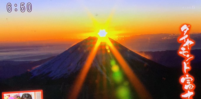 ダイヤモンド富士のtwitterイラスト検索結果 古い順