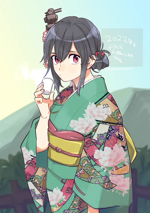 今年もよろしくお願いします 
