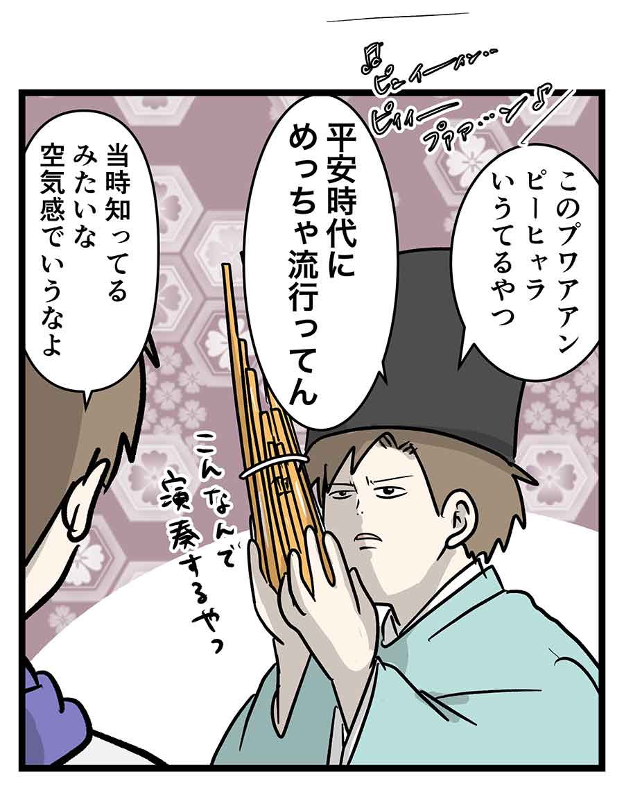 お寺が信じられないくらい昔から
流行りに乗り過ぎていた
#エムモト家の初詣 の話
#コミックエッセイ
#漫画が読めるハッシュタグ