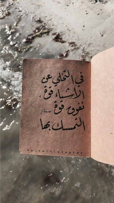 ؏طر الكّْلام tweet media