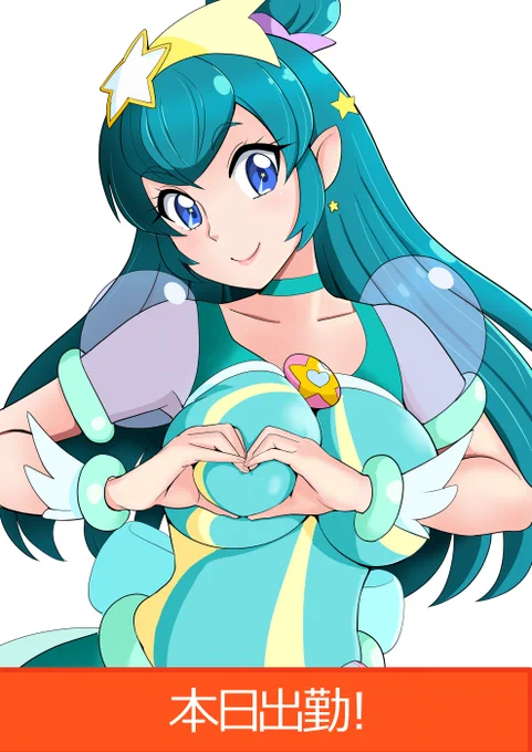 今年もやらしくおねがいします 