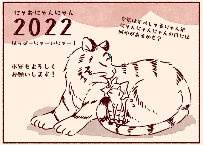 あけましておめでとうございます🎉
年明けの瞬間は寝てました(ノД`)
今年も何卒よろしくお願いします(*'∇`*) 