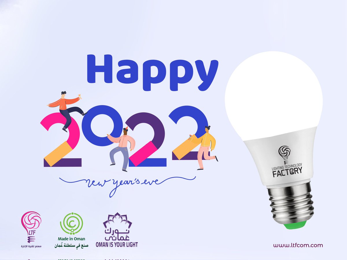 LTFcom's tweet photo. نتمنى لكم عاماً سعيداً
#2022NewYear
#HappyNewYear https://t.co/ngSaTSDEzl