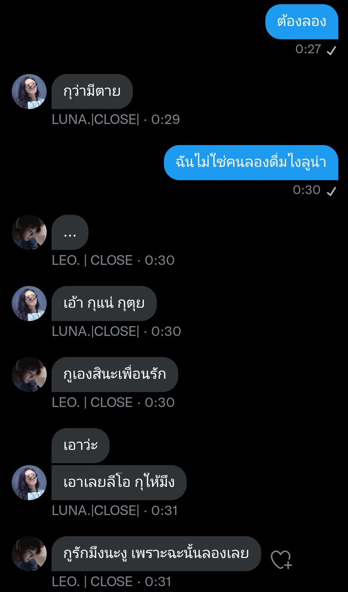 ELVIS. | CLOSE tweet media