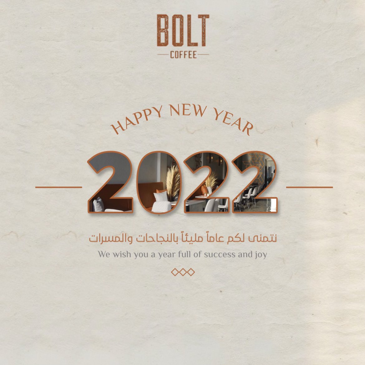 boltcofe's tweet photo. • HAPPY NEW YEAR 🧡..
~
نتمنى لكم عاماً مليئاً بالنجاحات والمسرات ؛ احتفلو معنا في بولت | BOLT
~
#كوفي #كوفيهات #سنه_جديده #سنه2022 #اكسبلور #كومنت #لايك https://t.co/p0lIfN7txq