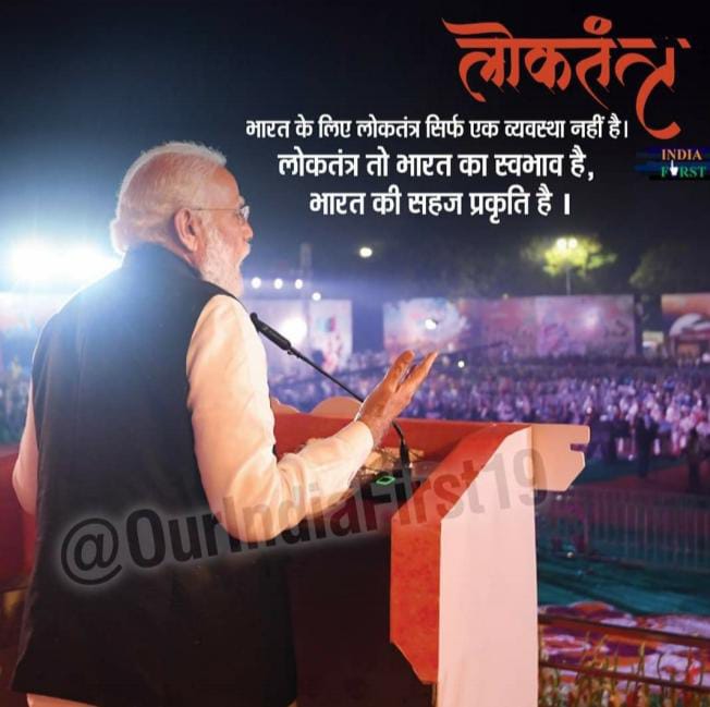 *साल 2021 में पीएम मोदी के वो शब्द जिन्होने हमें एक अलग तरह की ऊर्जा प्रदान करी*
#FlashBack2021 #TopModiQuotes2021