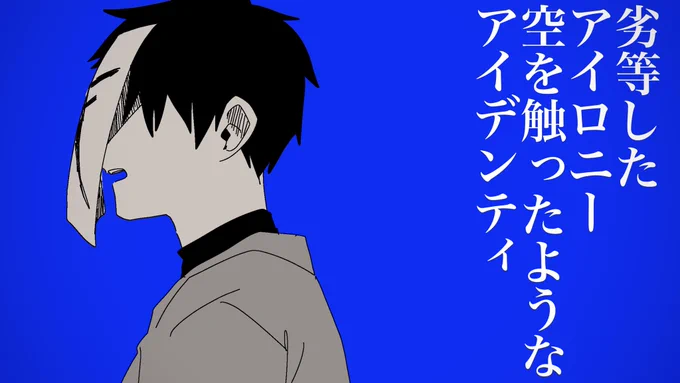 動画作ろうとしたけど普通に難しすぎて没になったやつの供養 