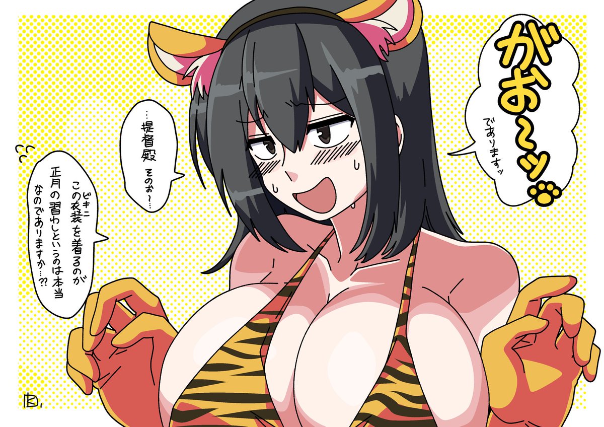 ほんとほんと!古事記にもそう書いてた。 