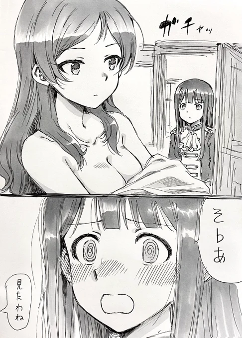 あけましておめでとうございます 