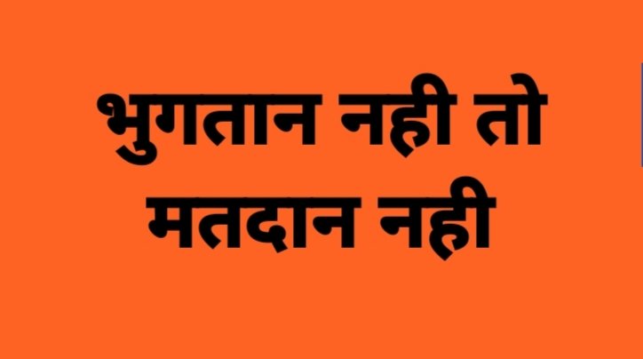 देश मे दोहरा बर्ताव केस लोकतन्त्र
चुनावी सभा मे लाख लाख सहकारी सोसायटियो के निवेशको को रैली निकालने सरकार से गुहार लगाने की परमिशन नही @GopalLa86673188  <a href="/PMOIndia/">PMO India</a>  <a href="/ndtvfeed/">NDTV News feed</a>  <a href="/padam_bhansali/">Padam Raj Bhansali</a>  <a href="/ndtv/">NDTV</a>  <a href="/ndtvindia/">NDTV India</a>  <a href="/aajtak/">AajTak</a>  <a href="/durgamalkumawat/">DURGAMAL KUMAWAT</a>  <a href="/RahulGandhi/">Rahul Gandhi</a>  <a href="/yadavakhilesh/">Akhilesh Yadav</a>