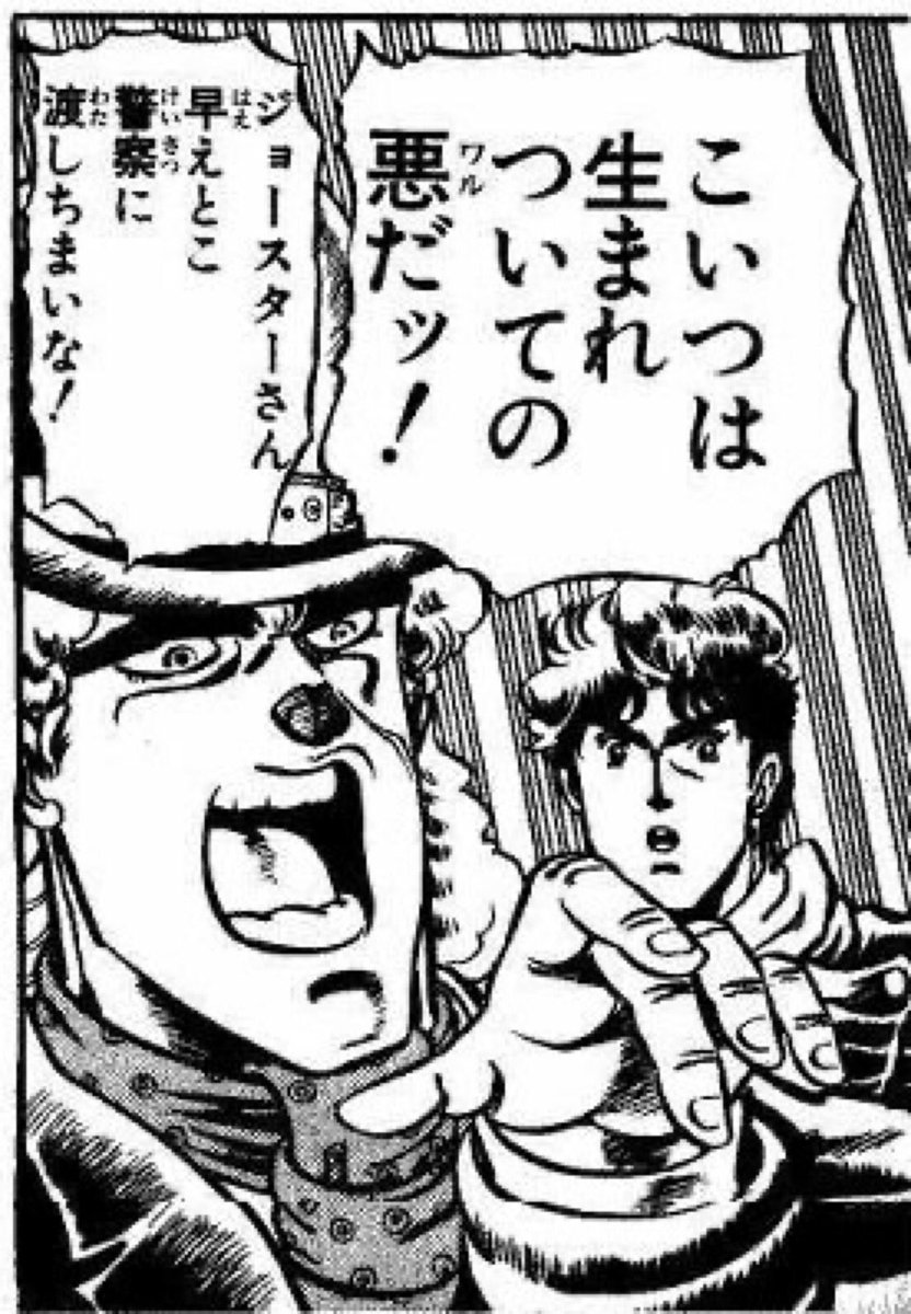 眼鏡が切られてるのは気に入りませんが
目つきに関しては満足ですね 