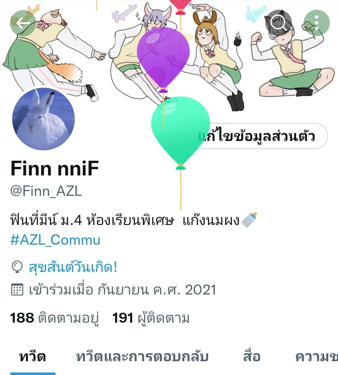 Finn_AZL's tweet photo. ลูกโป่งหล่ะดูดิๆ https://t.co/MNHBJkVpPS