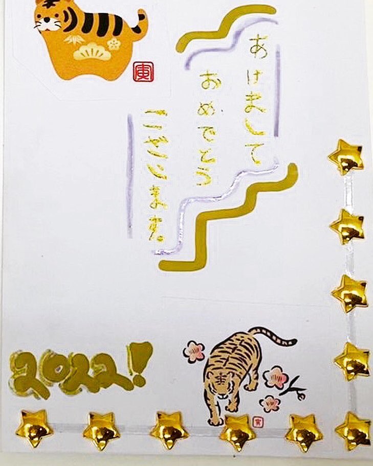 Notyetlanguage's tweet image. #Sretnanova 2022! #あけましておめでとうございます #NewYear2022 cards created by Irena-sensei and her students #pocetnitecaj #japanski #SkolaEnbe #Ribnjak #Zagreb #Japanese