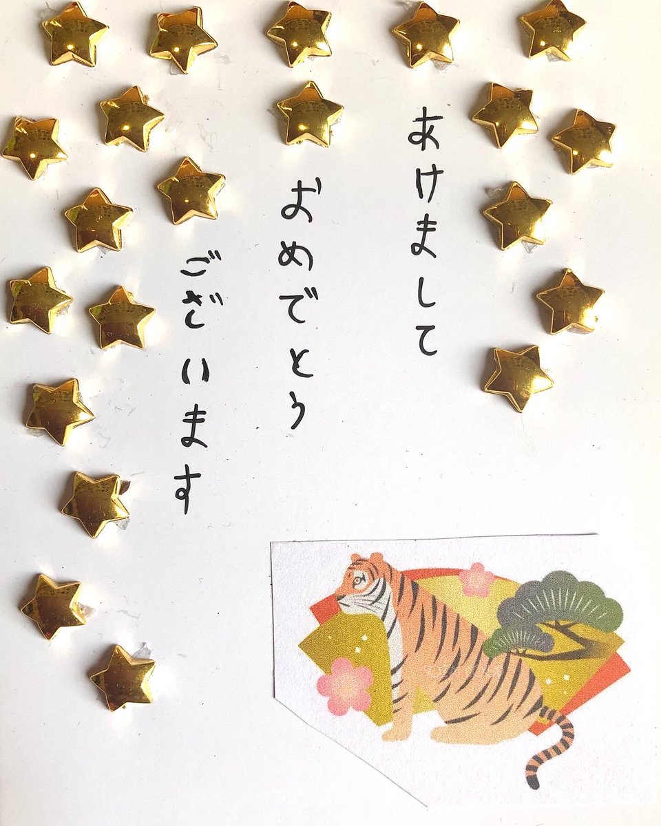 Notyetlanguage's tweet image. #Sretnanova 2022! #あけましておめでとうございます #NewYear2022 cards created by Irena-sensei and her students #pocetnitecaj #japanski #SkolaEnbe #Ribnjak #Zagreb #Japanese