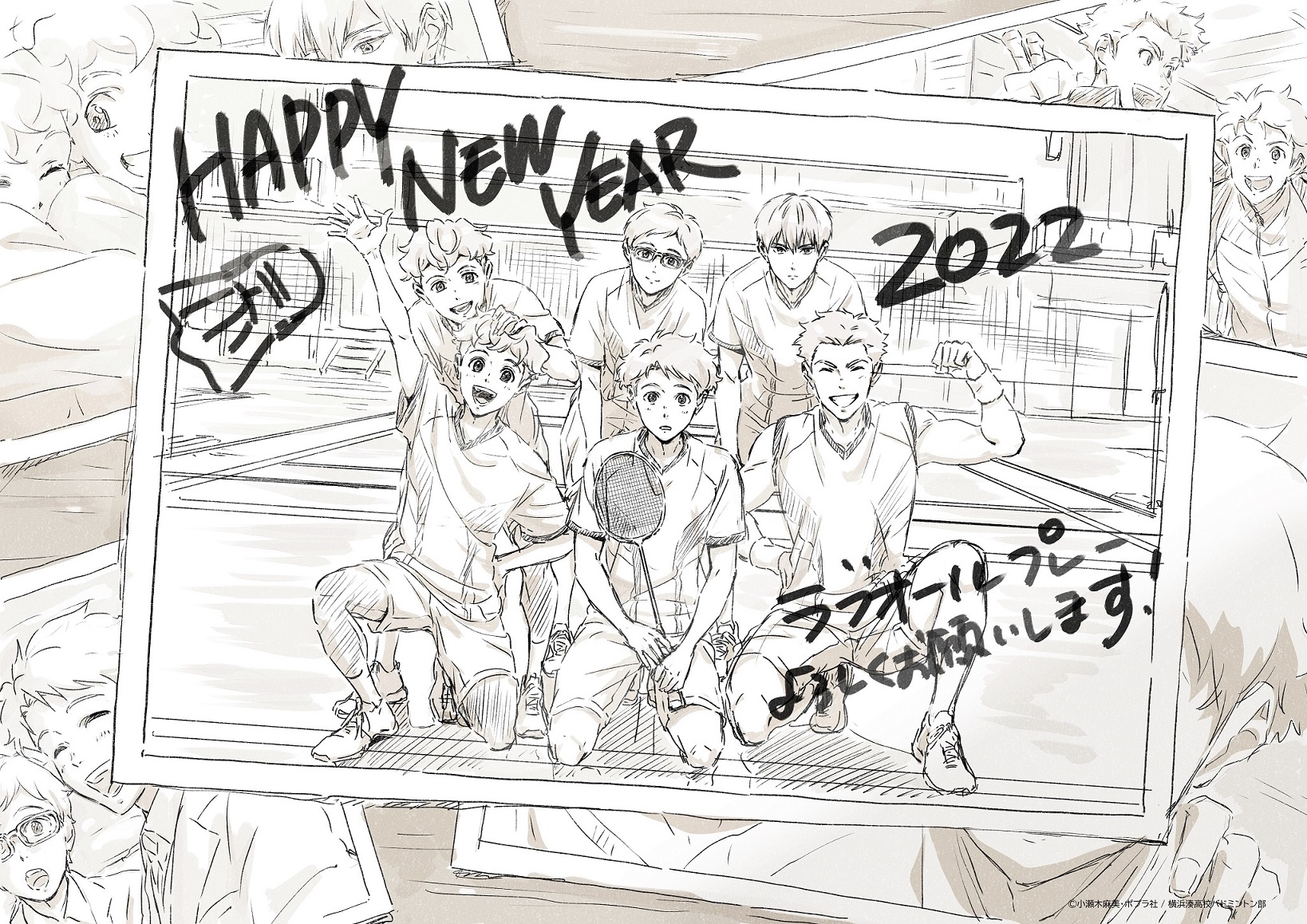 ラブオールプレー アニメ公式 Loveallplay22 Twitter