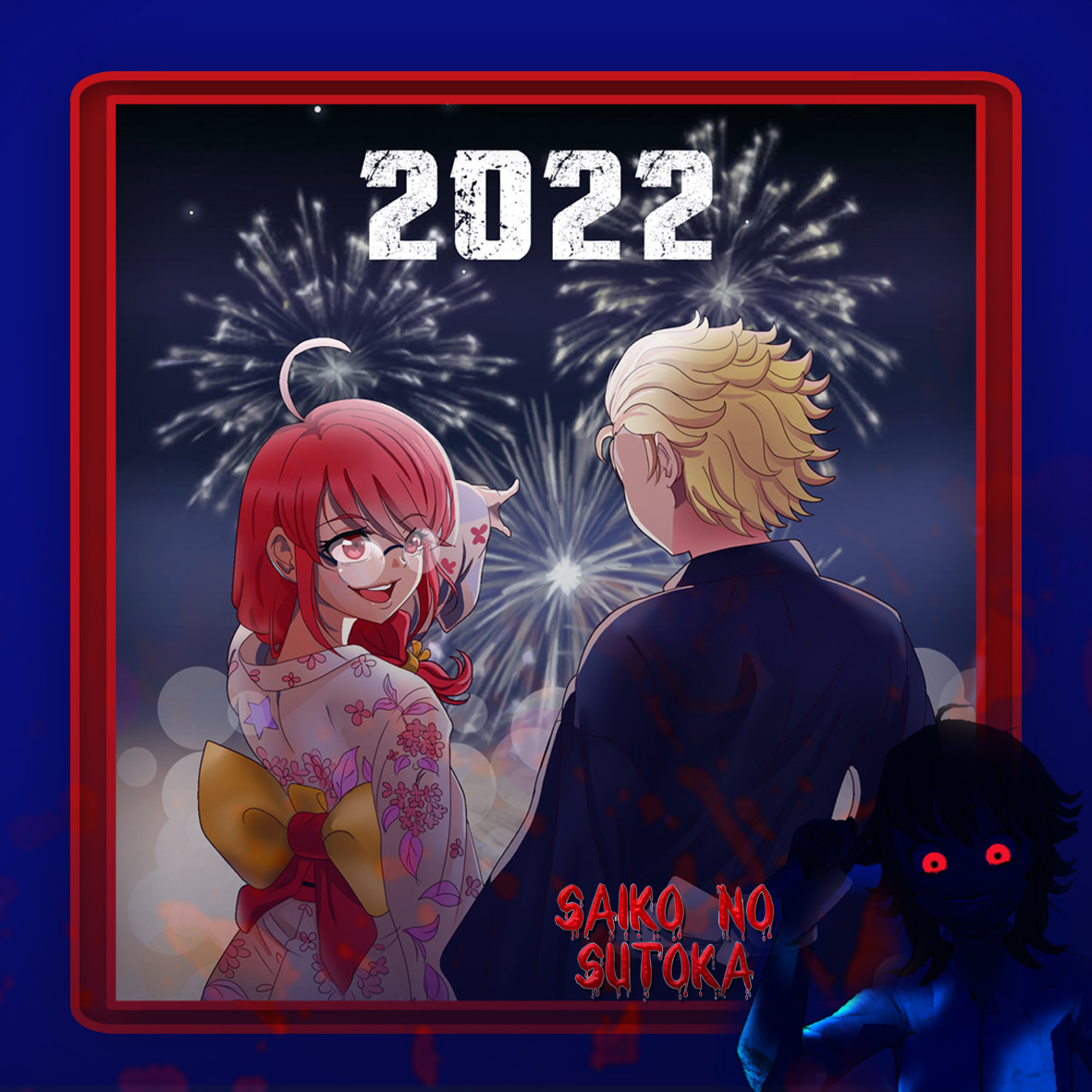saiko no sutoka yandere mode