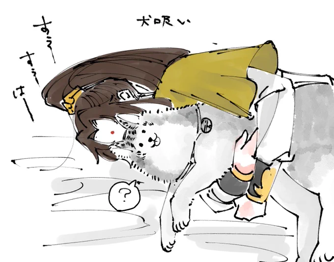 思&amp;景(またやってる…) 
仙子を吸ってストレスを減らす金凌はいるはず… 