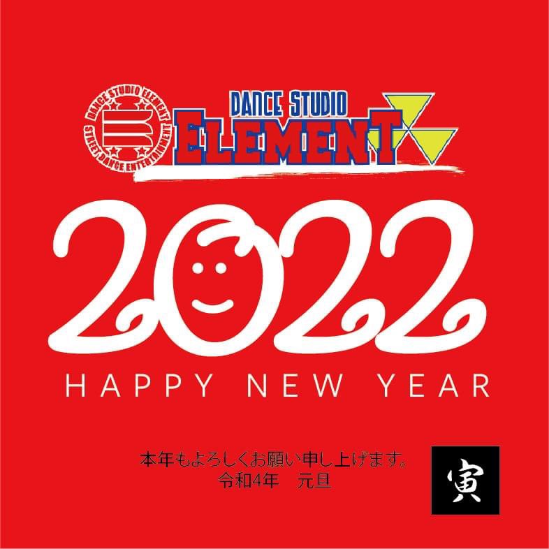 elementninja1's tweet photo. 🎍🐯🎍🐯🎍🐯🎍🐯🎍🐯🎍
HAPPY NEW YEAR！！
本年もよろしくお願いいたします。
🎍🐯🎍🐯🎍🐯🎍🐯🎍🐯🎍 https://t.co/HvtXquI82e