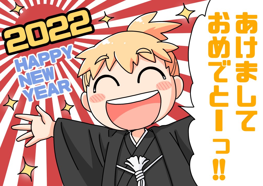 あけおめ🐯おねませ 