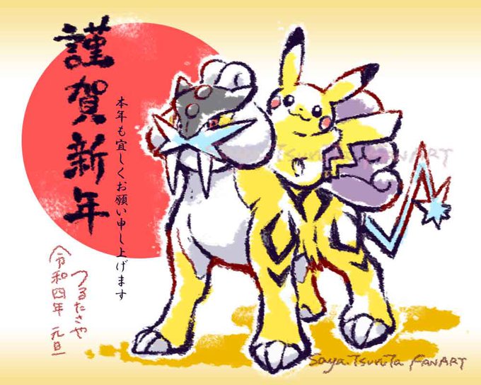 FH9KhpFakAAIKEN.jpg:small