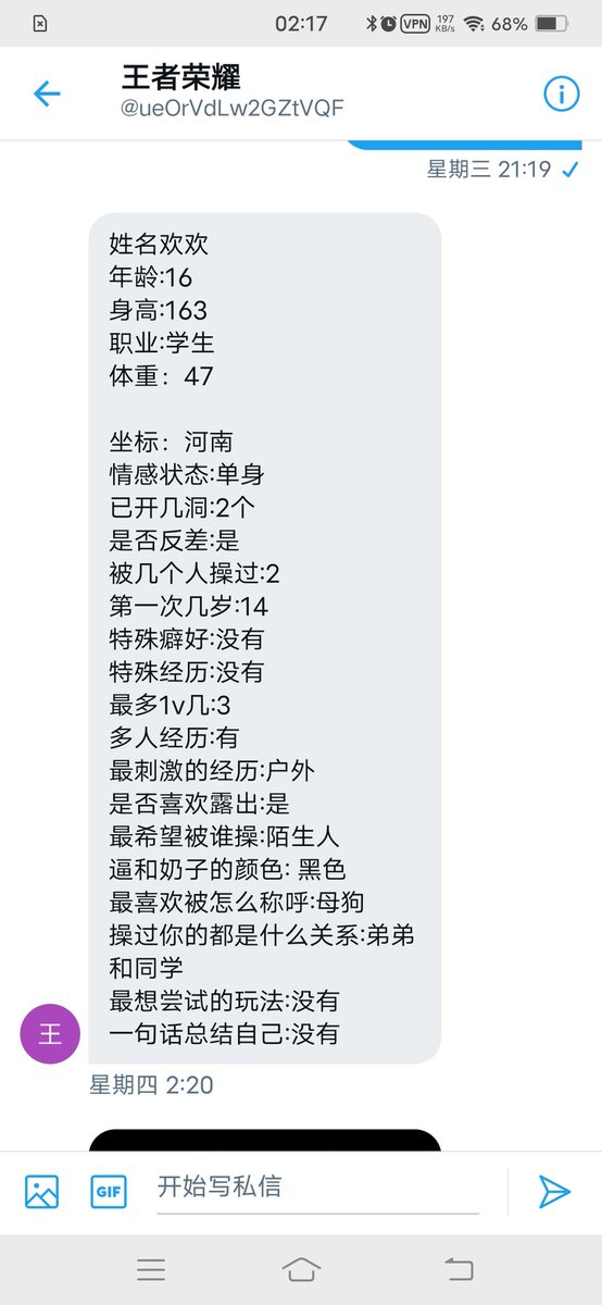 17692769wer's tweet photo. 没有文案就这样，祝大家新年快乐 ＃射屏 ＃射屏返图 ＃返图 ＃绿帽 ＃母狗 ＃绿帽奴 ＃肉便器 ＃母畜 ＃妓女 ＃骚货 ＃投稿  #精液 #反差婊 #婊子 #骚逼 #肉便器 #绿奴 ＃乱伦 ＃淫娃 ＃群交 #性瘾 ＃粗口  #精厕 #婊子 #淫荡 #羞辱 #颜射 #贱货  #曝光 https://t.co/DAFTtLzDlj