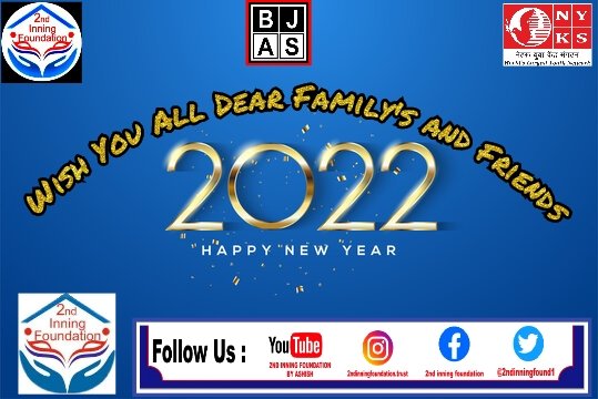 2ndinningfound1's tweet photo. Happy New year to All...

नव वर्ष की हार्दिक शुभकामनाएं💐💐💐 https://t.co/FPw4d6NLcy