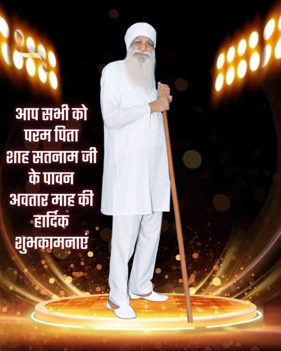 rajputdivya934's tweet photo. माता -पिता हमे जन्म देते हैं, किन्तु कर्म हमें गुरु ही  सिखाते हैं, गुरु हमें संसार का ‌ ज्ञान  कराते हैं, हमारा अस्तित्व क्या हैं ? हमें क्या करना चाहिए ? इसका ज्ञान  गुरु के बिना मुमकिन नहीं है । 
#BirthmonthOfShahSatnamJi 
Saint Gurmeet Ram Rahim Singh Ji https://t.co/V6JAJhBx19