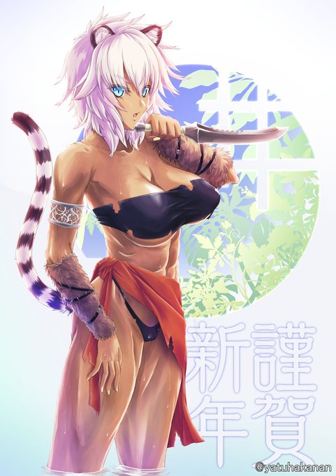 [R-18] 20022あけおめ 虎ガール #寅年 #2022年 #虎娘 #虎耳 #褐色娘 https://t.co/1pLhP3JvaF 