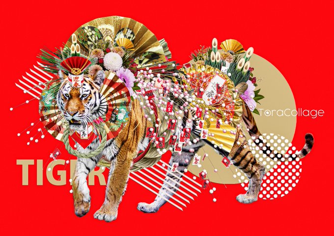 新年明けましておめでとうございます。
今年もコラージュアートと共に
よろしくお願い致します。 