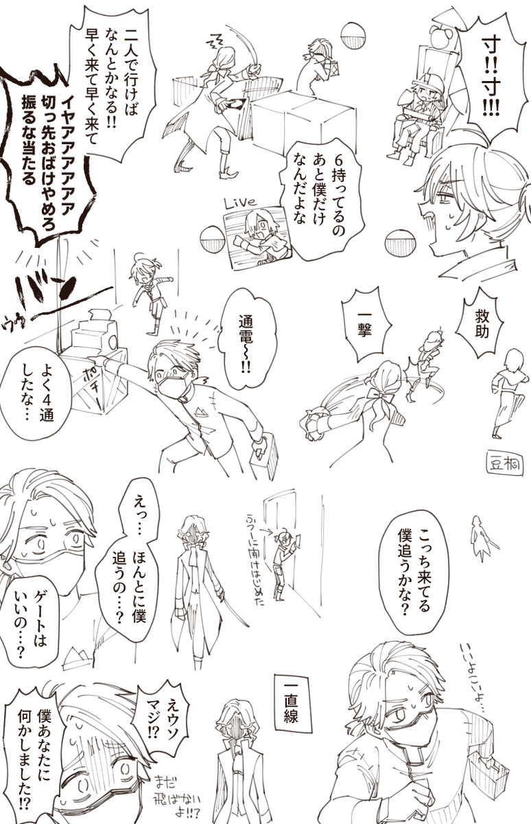最近の日記らくがき 私が寝てないのでまだ12/31です 描き納めです 