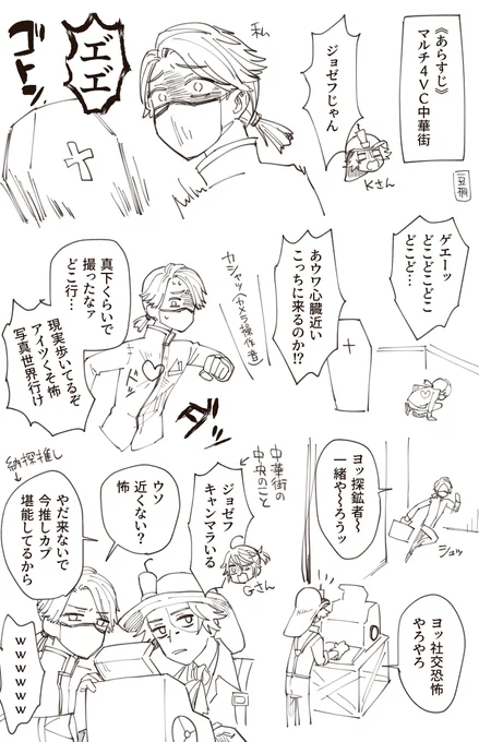 最近の日記らくがき 私が寝てないのでまだ12/31です 描き納めです 