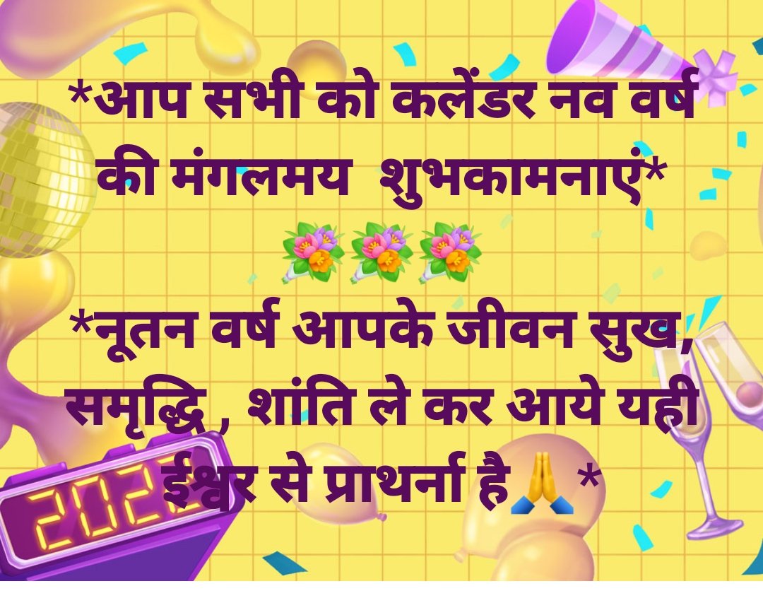 Ratnesh Mahato (@rameshm12092086) on Twitter photo 