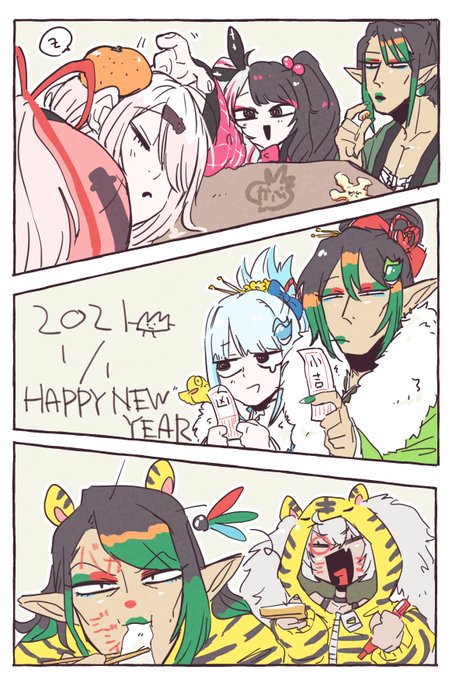 🎍あけおめとことよろ🎍 
