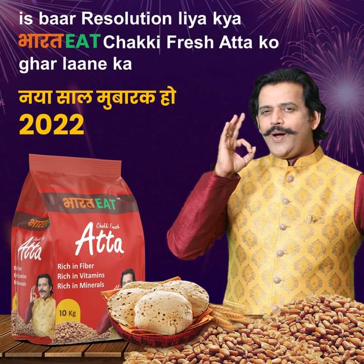 bharateats's tweet photo. Khana Aur Khushiyaan, Le Aaye Ab Ghar Bharat Eat Chakki Fresh Atta 

Happy New Year 2022

#bharateat #HappyNewYear #NewYearsEve2022 https://t.co/10XK72bcnO