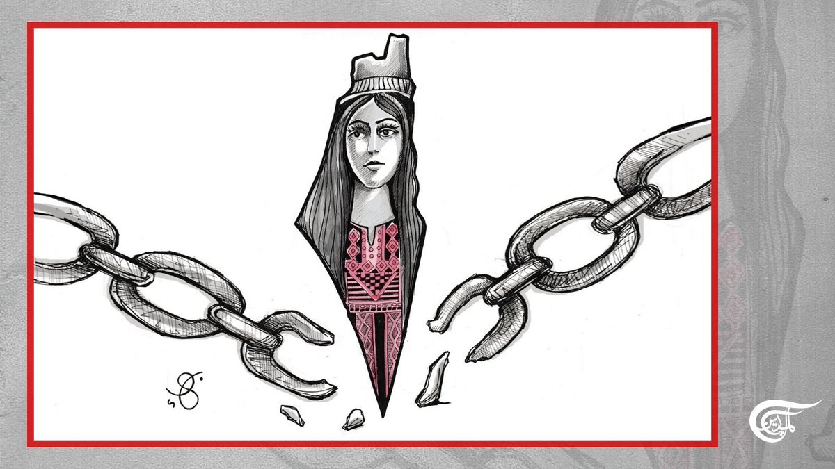 عام #فلسطين على كل المستويات. عام الشباب الفلسطيني الثائر، الواعي والواعد. عام #الأسرى الأبطال الأحرار. عام اللحمة والثورة على كل الجغرافيا الفلسطينية. عام المناصرة من كل أنحاء العالم ومن كل الأحرار. على #أمل آت وموعود. رسم: بهاء سلمان