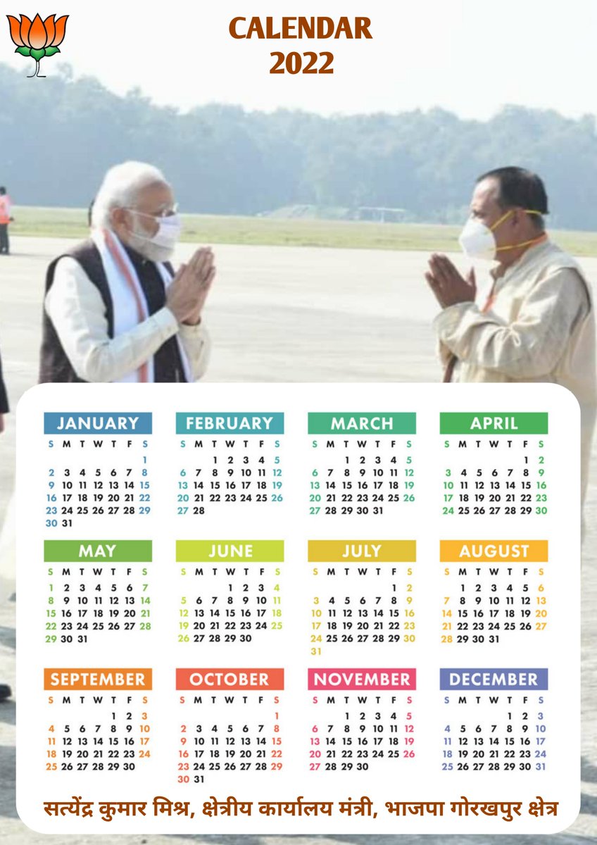 msatyendrakumar's tweet photo. #welcome2022 https://t.co/sLgSUWtC4n