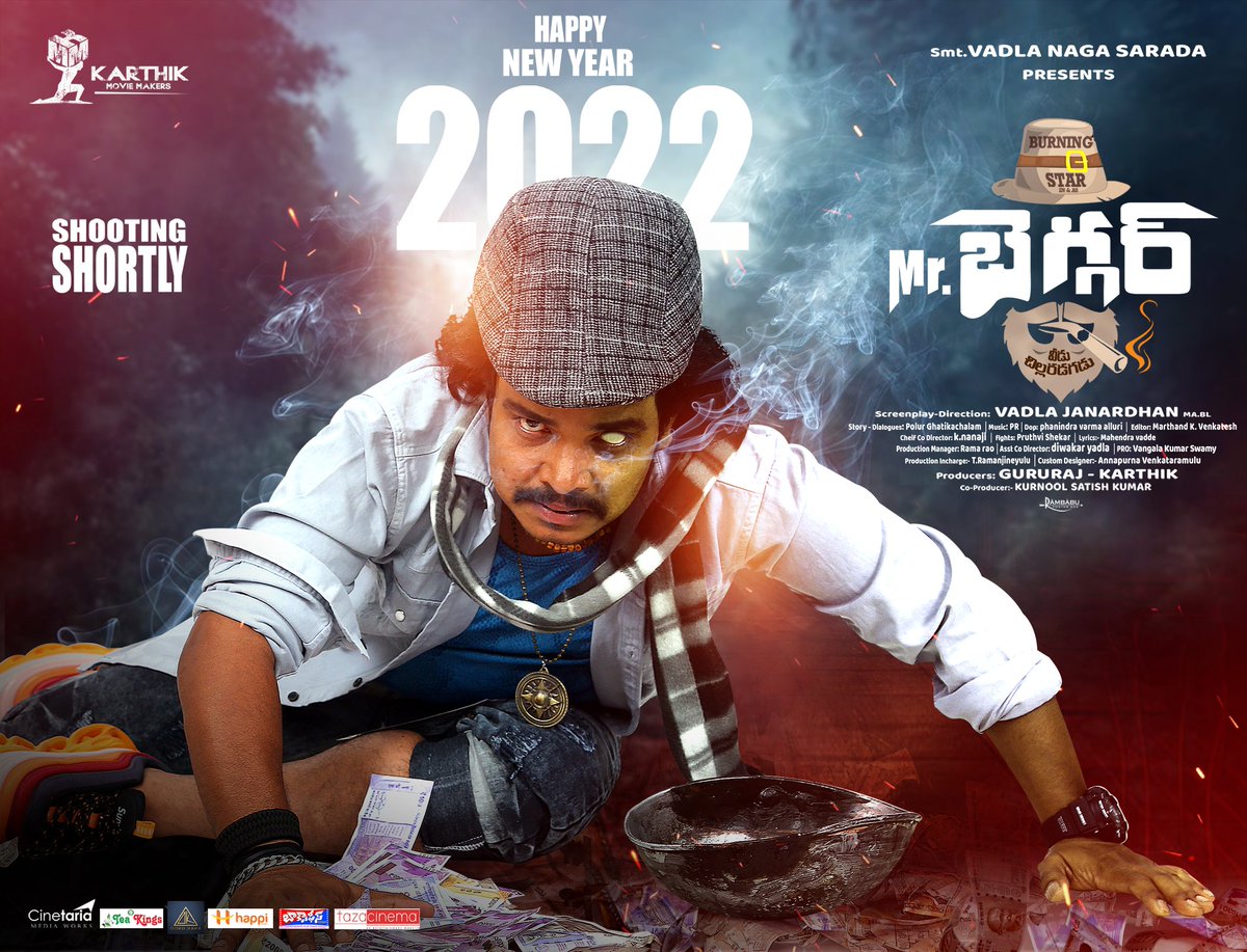 KarthikMovie's tweet photo. @KarthikMovie #MrBegger shooting shortly 🔥

⭐️ ing Burning Star @sampoornesh 

🎬 #VadlaJanardhan
🎶 @prmusicdirector 
🎥 @VarmaAllur 
💰 #Gururaj @Karthikvadla7 
Editor #MarthandKVenkatesh

Happy New Year 2022 🎊

#HappyNewYear2022 @kumarswamyv143 @adhvithishetty https://t.co/vJMcbyJAAn