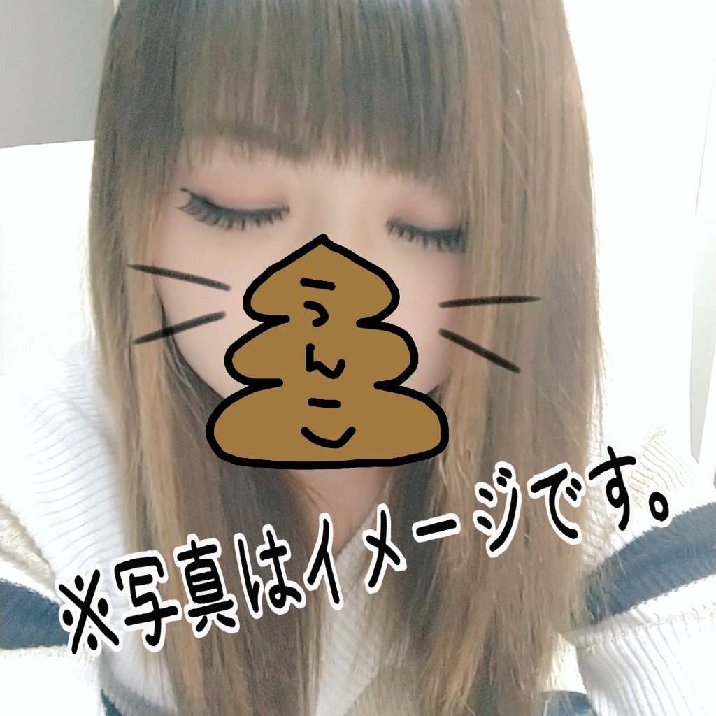 💩あいやん (@JnLv74) / Posts / X