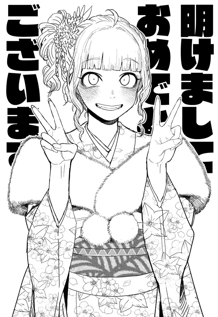 ことよろです! 