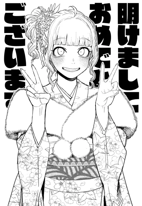 ことよろです! 