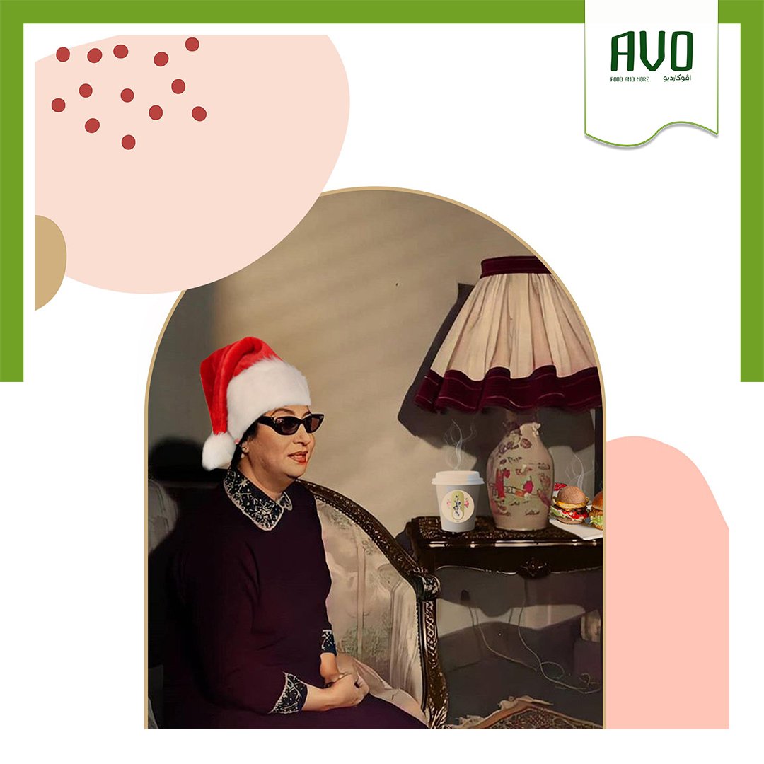 avocardio06's tweet photo. عام جديد وكل مناسبة في افوكارديو اكيد 🥳
#سنه_جديده_2022 #سنه_جديده https://t.co/126xPmgo5U