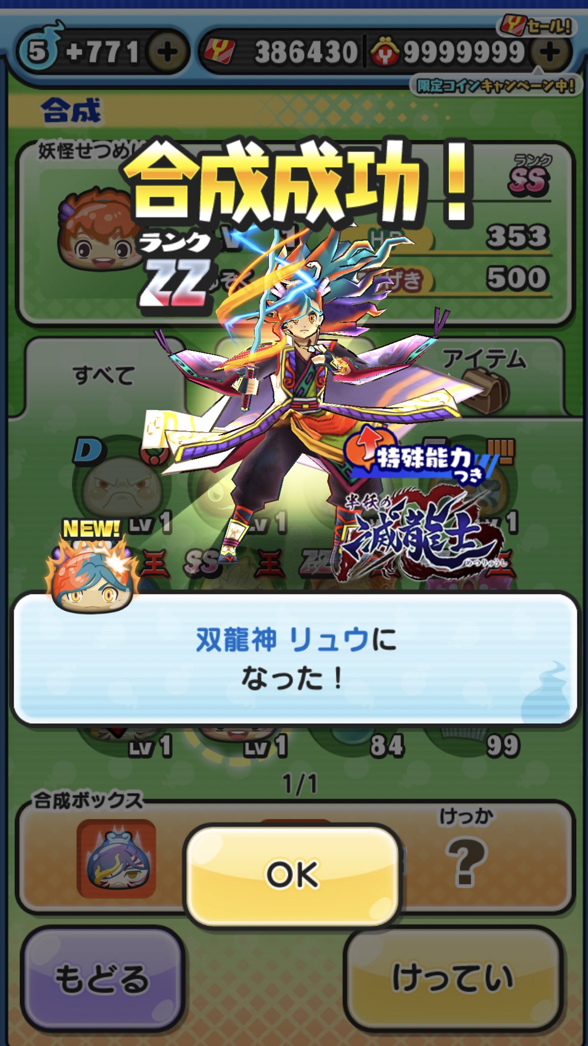 話芸 ぷにぷに 隠しステージ 隠しステージ1 ステージ11妖怪ぷにサイズ15以上 隠しステージ2 ステージ21で一度にぷに以上つなぐ 隠しステージ3 ステージ40で25コンボ以上 妖怪ウォッチぷにぷに Twitter